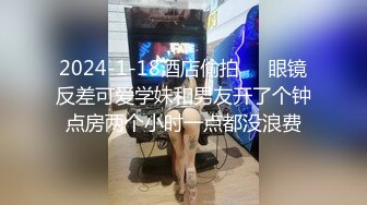 【新片速遞】  医疗整形医院偷拍漂亮的美女前台的大黑鲍