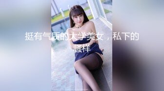 火辣女人味十足的性感美妖黛西-泰勒和气质学绘画眼镜女孩玩暧昧吃J毒龙震动阴蒂刺激淫叫