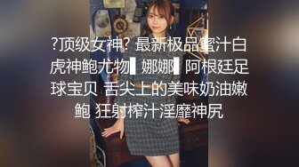 兄弟们还有这种直播频道吗？？？人前露出可真是太棒了，美容店 OL店员这样玩，会吸引很多客源吧！