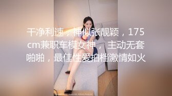 电竞少女cos西施约见网友小姐姐不料是个男的被按到床上内射中出