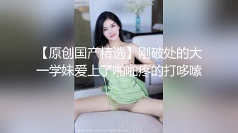 理工眼镜男暑假约炮曾经的??美乳高中女同学人肉打桩机抽插口爆颜射妹子嘴里对白清晰