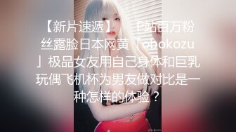 【新速片遞】 探花山哥酒店约炮❤️身材匀称的暑期兼职美女大学生身体又白又嫩，做爱很配合，叫床声音酥麻淫荡完美视角高清偷拍