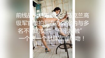 《骚宝》男技师偷拍女客户全身SPA，大白美臀按摩推胸，手指扣穴搞得想要，按摩床上侧入大屁股