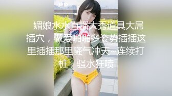 撸管佳品！狂艹漂亮淫荡炮友！（界有浮力）