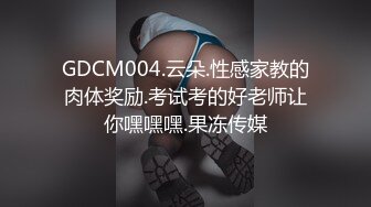 P站海外名媛圈肥臀巨乳网红短发制服丝袜激情啪啪视频 撸管必备1