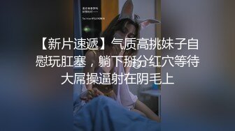 最新流出〖女子私密养生SPA〗白嫩饥渴骚少妇全身推油按摩 金手指炮机插穴 主动吸屌 啪啪扛腿爆操 高清源码录制