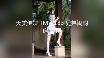 爱豆传媒IDG5457房产小妹下药魅惑业主激情签单