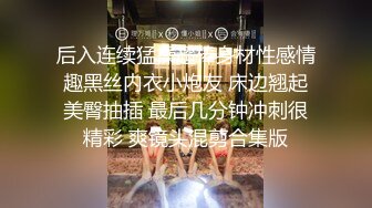 东北男微信约炮气质性感的援交美女酒店服务,聊天发现原来都是老乡,操逼时也没客气狠狠干,美女叫床真淫荡.国语!