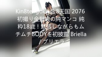 【超爆女神??极品核弹】神似「关之琳」巨乳女神『木木森』性感派对·全空·巨乳·美颜·清新唯美超魅惑