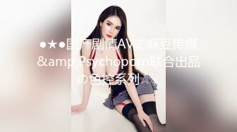 【新片速遞】   清纯反差小母狗❤️Twitter萝莉『莹莹』福利，看似清纯的女同学 其实放学后是个渴望被大鸡巴灌满骚穴的反差婊小母狗