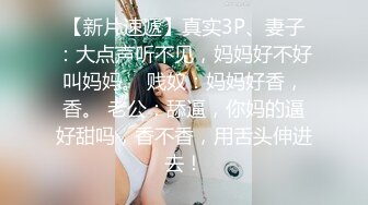 爆操黑丝空姐女友 ，武器大的单男和交换的来