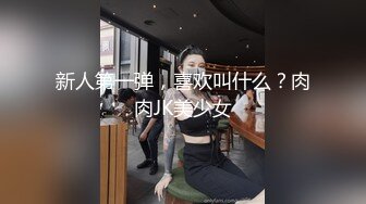 校花级女神！在家反差口技毒龙钻蜜穴内射逼都翻边了『狠货高科技看简阶』