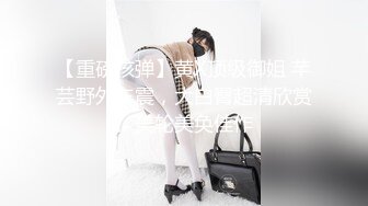 超棒身材制服〖全套女技师上钟〗06.20勾搭客人啪啪 暴力口交插到干呕 无套抽插直流白浆内射 高清源码录制