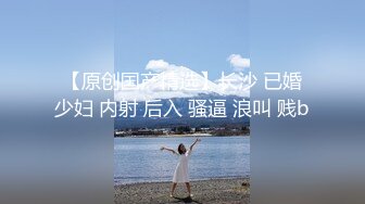 【新速片遞】【国产AV首发❤️星耀】麻豆传媒正统新作MD-286《街头捡尸狂干烂醉妹》大屌爆操紧致小穴 白浆四溢 高清1080P原版 