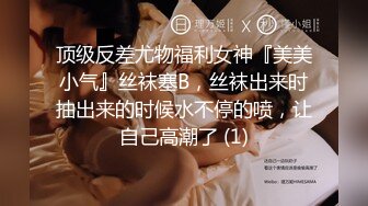 【兔子先生高清4K】父亲的债，女儿必须还