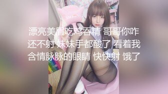 !!!乳交 两奶完全夹住鸡巴 光是一颗奶就把老哥奶罩住 69吃鸡巴 巨乳啪啪 奶晃 晕的不行 (1)