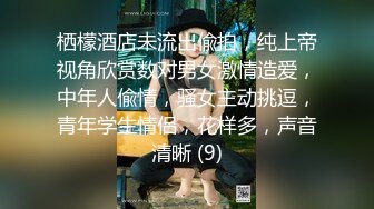 沈先生约美腿文静妹子,深喉口交活不错,我假装被你强奸,抬起双腿猛操还疼要哭了