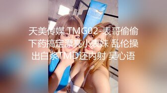 《极品CP魔手外购》全景逼脸同框偸拍商业城女蹲厕超多少妇少女靓妹大小便~人漂亮私处也极品~老熟女高高撅起大腚双洞清晰 (2)