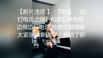 替哥哥照顾骚气外露的网红巨乳嫂子