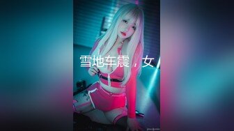  粉嫩水多多人妻展示~韵味十足~黑丝美腿~啪啪展示