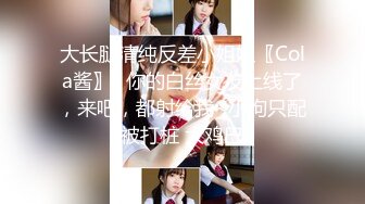 麻豆传媒代理兔子先生新作TZ-053《泡泡浴》中出极品身材G奶美少女 高清1080P原版首发