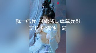 调教黑丝女生