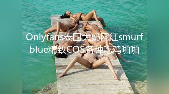 圆润粉嫩美乳无毛嫩穴，集完美于一身，水晶假屌抽插小穴，搞得好湿多是白浆