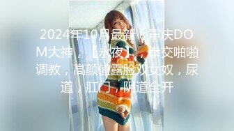 【新片速遞】  安防酒店摄像头偷拍❤️眼镜哥晚上加班后幽会单位少妇女同事偷情