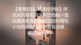 苗條美腿嬌妻甜甜圈被老公幹得不過癮酒店穿連體情趣3P／翹臀小魔女公寓黑絲足交舔擼粗屌無套頂肏口爆等 .SD