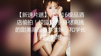 蜜桃傳媒PMC145按耐不住強上親生女兒-王以欣