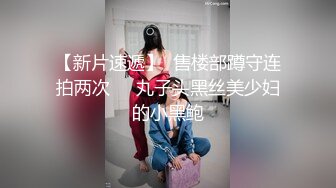 气质美女性感情趣装黑丝诱惑卫生间道具JB放马桶上疯狂骑插