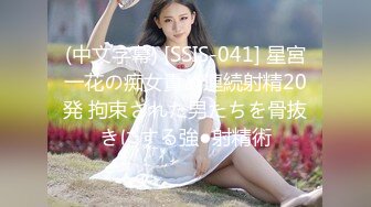 后入布依族小妹