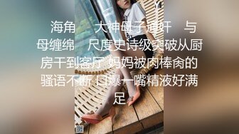 连续叫来俩妹子小萝莉没感觉换白嫩好身材少妇脱光了挺带劲