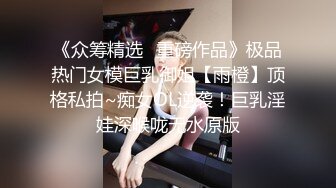 蜜桃影像PM066蜜桃成熟时二部曲终究沦为教授的性奴