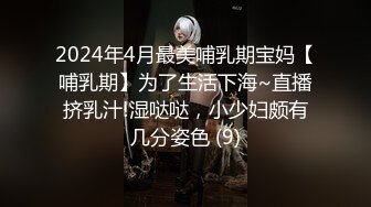 2023-8-12【金山角问柳】新晋眼镜吊毛操嫩妹，呆萌娇小身材，推到直接操