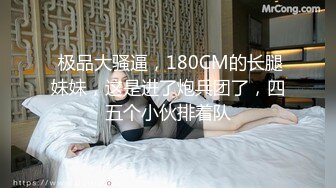 【2023年，4K画质】2021.7.1，【小宝寻花】，极品美腿御姐，无水印收藏版