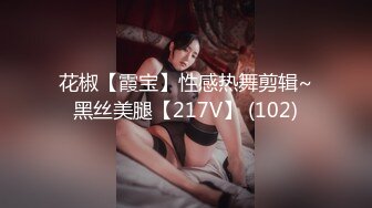 贵在真实！私密模特群高价约拍30多位美女小姐姐试镜，名义上是上镜考核实则暗中偸拍她们换衣和洗澡 (3)