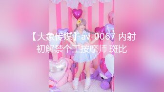 ⭐️青春无敌⭐️SS级完美露脸推特女神【芋喵喵】高价定制，情趣制服道具自嗨白浆超多