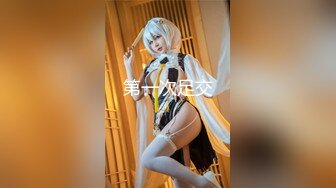 【新速片遞 】 【震撼双飞❤️推特巨乳】Z杯网红女神『悠悠』与H杯巨乳女神『陈若初』合体 两对极品巨乳 舔香蕉诱惑 高清720P原版 