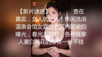 酒店草熟女梅姐情趣装高清无水印