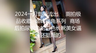 《乐橙云破解》眼镜哥酒店约炮身材不错的美女下属可惜鸡巴不给力美女没爽够