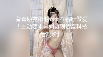 《女性私密大保健》推油少年酒店豪华套房上门服务给美女做全套带啪啪妹子罕有露脸