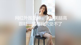 最新女神级女主降临_舔玩美屌裹射口爆