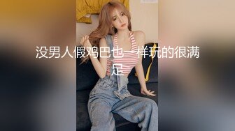 【宝藏级女神??美乳嫩鲍】推特新星网红『小青茗』极品新作-黑丝女仆装COS全尺度诱惑 长腿翘臀豪乳小嫩逼 高潮冲爆