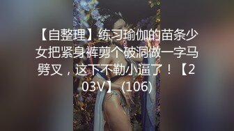 最新流出❤️MJ三人组无套轮操内射杭州富家女地产中介❤️超清近景视角银灰G篇 (2)