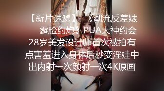 91大神【韋小寶呀】酒店爆肏極品粉穴苗條妙齡美少女 多套情趣制服，激情體位下下到底，銷魂淫叫 原版高清