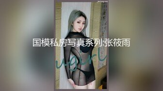   气质美女被两男子扒光狂干半个多小时 粉木耳都干肿了