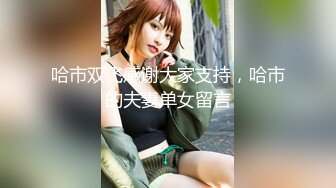 【新片速遞】  长相不错的气质新人妹子露脸道具自慰插穴，特写近景带毛鲍鱼