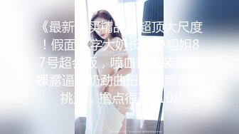 商场女厕偷拍 穿着连体裙 脱的光溜溜的尿尿的美女