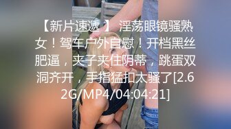 爆艹气质白衬衫高颜值尤物 身材又好 肉棒枪枪爆击蜜穴 美妙呻吟爽翻了 顶宫榨射高潮